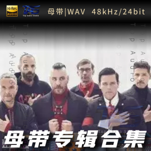 Rammstein（德国战车）（WAV母带专辑合集）网赚项目-副业赚钱-互联网创业-资源整合HIRES SHOP