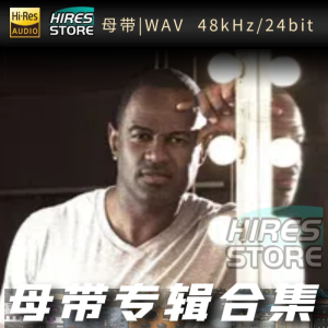 Brian McKnight（WAV母带专辑合集）网赚项目-副业赚钱-互联网创业-资源整合HIRES SHOP