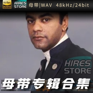 Johnny Mathis（WAV母带专辑合集）网赚项目-副业赚钱-互联网创业-资源整合HIRES SHOP