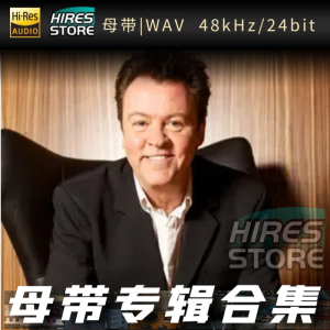 Paul Young（WAV母带专辑合集）网赚项目-副业赚钱-互联网创业-资源整合HIRES SHOP