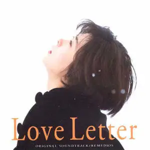 Love Letter (情书)网赚项目-副业赚钱-互联网创业-资源整合HIRES SHOP