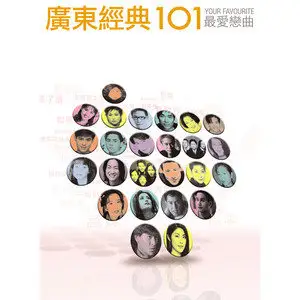 广东经典101网赚项目-副业赚钱-互联网创业-资源整合HIRES SHOP