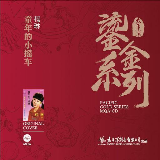 童年的小摇车网赚项目-副业赚钱-互联网创业-资源整合HIRES SHOP