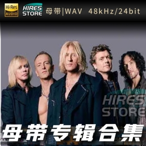 Def Leppard（WAV母带专辑合集）网赚项目-副业赚钱-互联网创业-资源整合HIRES SHOP