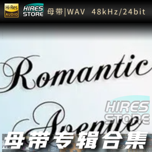 Romantic Avenue（WAV母带专辑合集）网赚项目-副业赚钱-互联网创业-资源整合HIRES SHOP