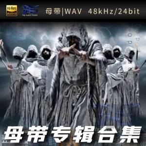 Gregorian（教皇合唱团）（WAV母带专辑合集）网赚项目-副业赚钱-互联网创业-资源整合HIRES SHOP