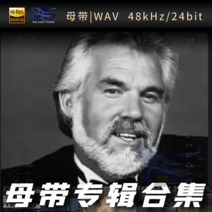 Kenny Rogers（肯尼·罗杰斯）（WAV母带专辑合集）网赚项目-副业赚钱-互联网创业-资源整合HIRES SHOP