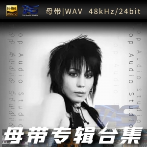 Joan Jett（WAV母带专辑合集）网赚项目-副业赚钱-互联网创业-资源整合HIRES SHOP