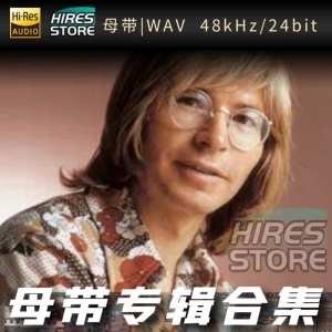 john denver（WAV母带专辑合集）网赚项目-副业赚钱-互联网创业-资源整合HIRES SHOP