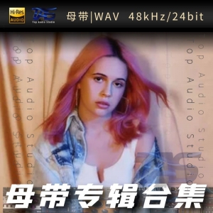 Bea Miller（WAV母带专辑合集）网赚项目-副业赚钱-互联网创业-资源整合HIRES SHOP