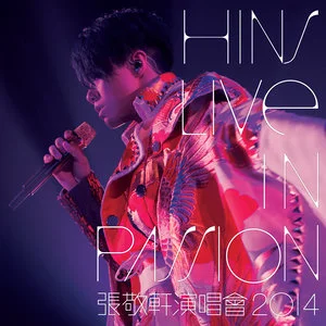 Hins Live in Passion 张敬轩演唱会 2014网赚项目-副业赚钱-互联网创业-资源整合HIRES SHOP