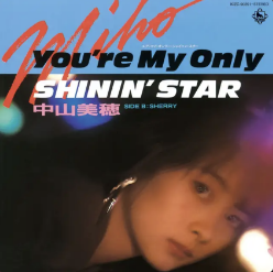 You’re My Only Shinin’ Star网赚项目-副业赚钱-互联网创业-资源整合HIRES SHOP