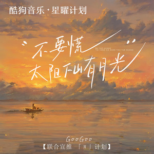 不要慌太阳下山有月光网赚项目-副业赚钱-互联网创业-资源整合HIRES SHOP