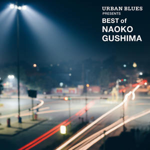 URBAN BLUES Presents BEST OF NAOKO GUSHIMA网赚项目-副业赚钱-互联网创业-资源整合HIRES SHOP